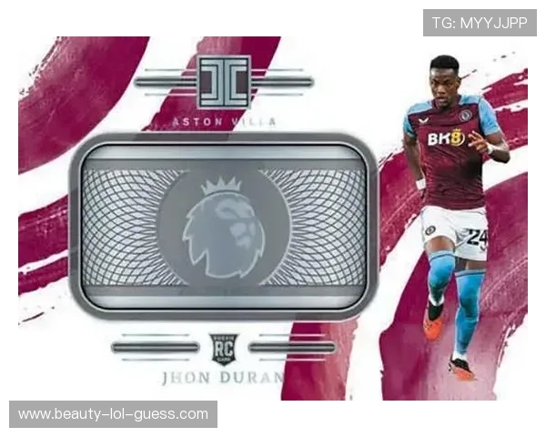 2025年足球十大新兴球星崛起榜单，未来之星展现潜力与才华