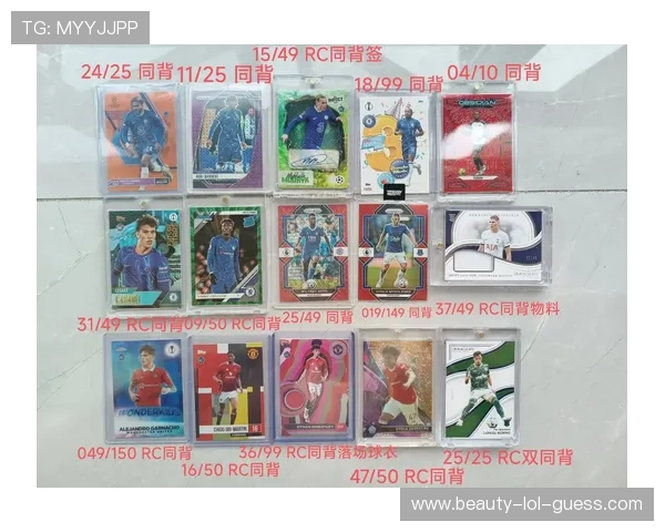 正版足球球星卡一盒，珍藏级卡片合集，独特收藏价值，玩家必备好礼