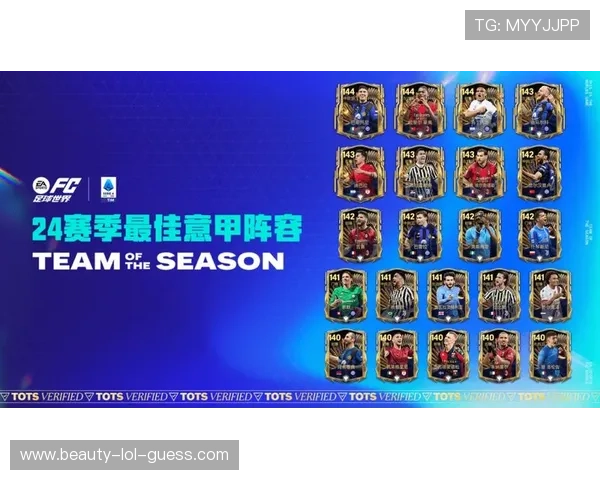 足球星视界独家解读全球顶级球员背后的成长历程与精彩瞬间