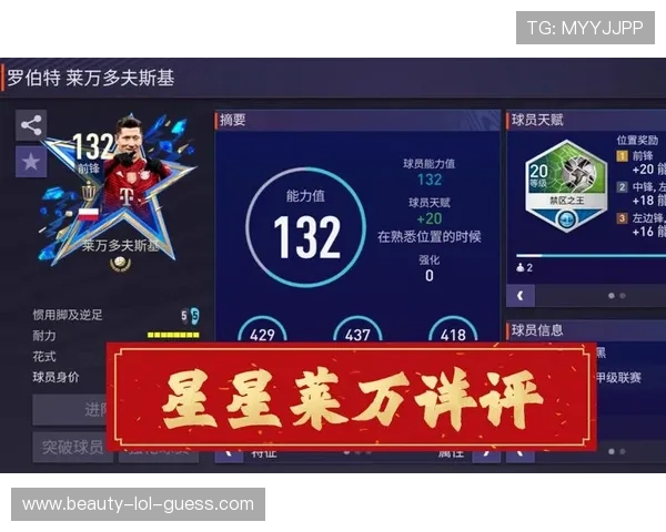 足球星卡的类型分类及其收藏价值分析与趋势探讨