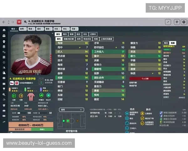 韩国足球十号球星是谁 了解当前球队核心人物与未来发展潜力 韩国足球十号球星是谁 了解当前球队核心人物与未来发展潜力